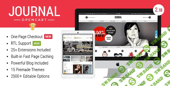 [Themeforest] Journal 3.0.22 - универсальный шаблон для OpenCart