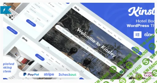 [themeforest] Kinsley v1.0.3 - тема WordPress для отелей (2022)