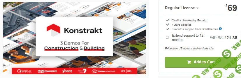 [themeforest] Konstrakt v1.0.6 - WordPress тема для строительства (2021)