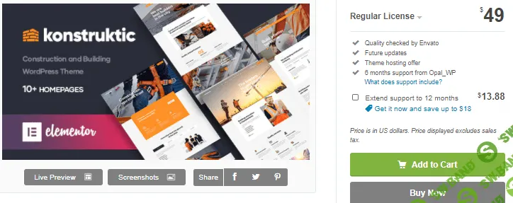 [Themeforest] Konstruktic v1.0.3 - WordPress тема строительства (2020)