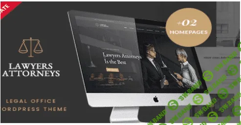 [themeforest] Lawyer Attorneys v3.2.5 - шаблон для адвокатского бюро WordPress (2022)