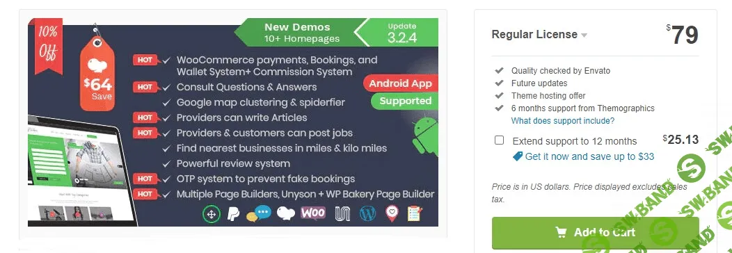[ThemeForest] Listingo v3.2.4 - мощный шаблон WordPress для бизнес-каталогов