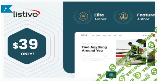 [themeforest] Listivo v1.0.21 - WordPress тема доски объявлений и каталога (2022)