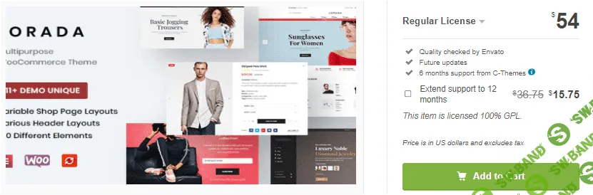 [themeforest] Lorada v4.1.2 - адаптивная тема электронной коммерции Elementor (2021)