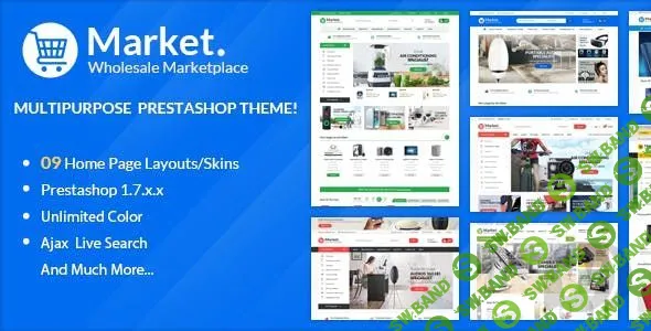 [ThemeForest] Market v1.0.0 - адаптивный шаблон для Prestashop 1.7