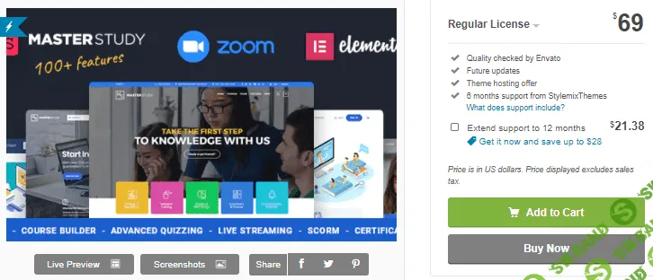 [Themeforest] Masterstudy v4.0.2 NULLED - шаблон на тему образования WordPress (2020)