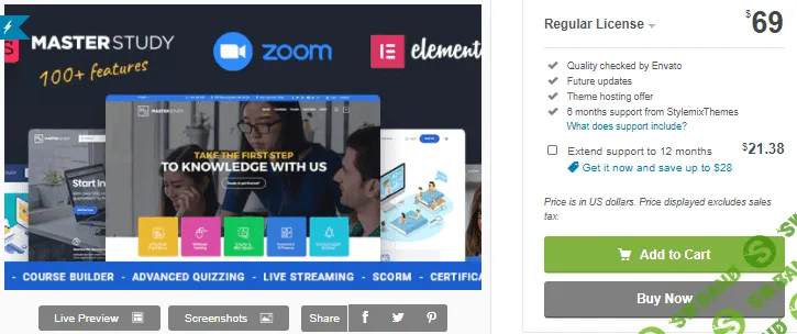 [Themeforest] Masterstudy v4.1.0 NULLED - шаблон на тему образования WordPress (2020)