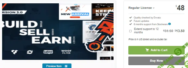 [themeforest] Motor v3.1.0 - шаблон интернет-магазина запчастей WordPress (2021)