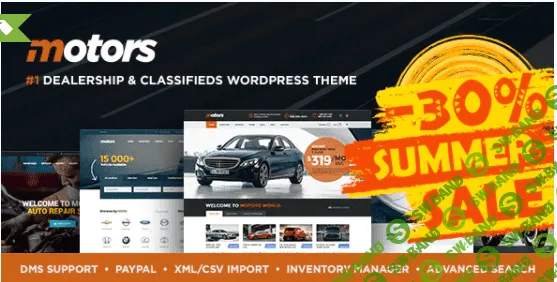 [Themeforest] Motors v5.0.5 Nulled - автомобильный шаблон для WordPress (2021)
