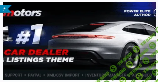[themeforest] Motors v5.1.4 Nulled - автомобильный шаблон для WordPress (2022)