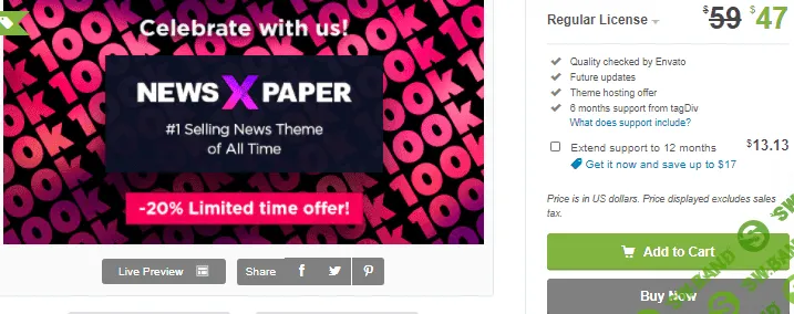 [Themeforest] Newspaper v10.3.6.1 NULLED - новостной шаблон WordPress (2020)