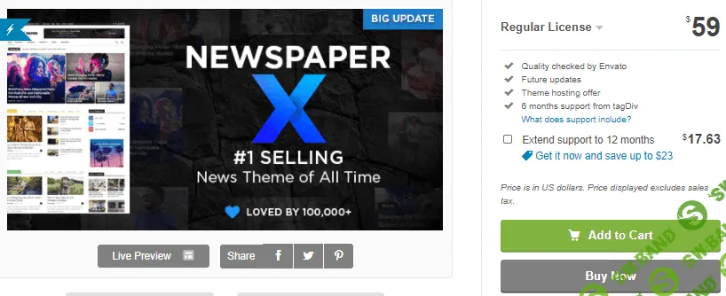 [themeforest] Newspaper v10.3.9 NULLED - новостной шаблон WordPress (2020)