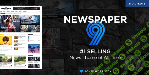 [ThemeForest] Newspaper v9.2 - новостной шаблон WordPress