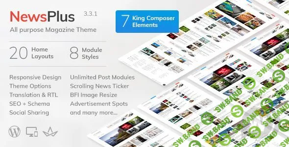 [ThemeForest] NewsPlus v3.3.1 - новостной WordPress шаблон