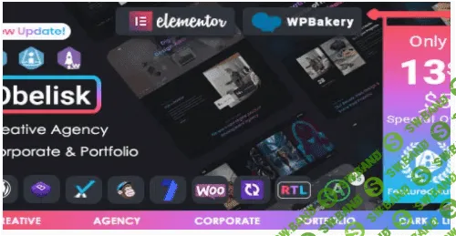[themeforest] Obelisk v1.2.0 - портфолио агентства и креативная тема WordPress (2022)
