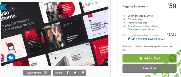 [Themeforest] Ohio v2.1.2 NULLED - креативное портфолио и агентство WordPress тема (2020)