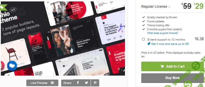 [Themeforest] Ohio v2.3.0 NULLED - креативное портфолио и агентство WordPress тема (2020)