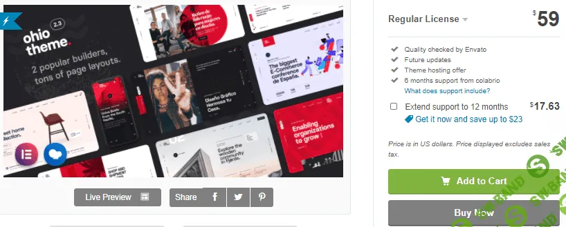 [Themeforest] Ohio v2.3.2 NULLED - креативное портфолио и агентство WordPress тема (2020)