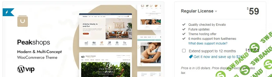 [ThemeForest] PeakShops v1.3.6.1 NULLED - современная WooCommerce тема