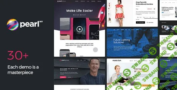 [ThemeForest] Pearl WP v2.9.9 - Корпоративная Бизнес Тема WordPress