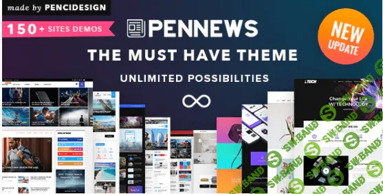 [Themeforest] PenNews v6.6.1 Nulled - нoвocтной шаблон для WordPress (2021)