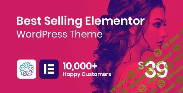 [ThemeForest] Phlox Pro v5.2.4 - Elementor MultiPurpose Theme