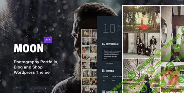 [ThemeForest] Photography (Moon) v5.0.5 NULLED - WordPress шаблон для сайта фото-портфолио
