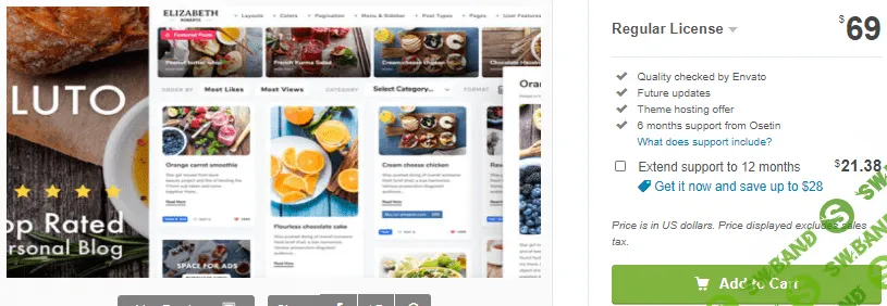[Themeforest] Pluto v4.3.2 NULLED - шаблон блога WordPress