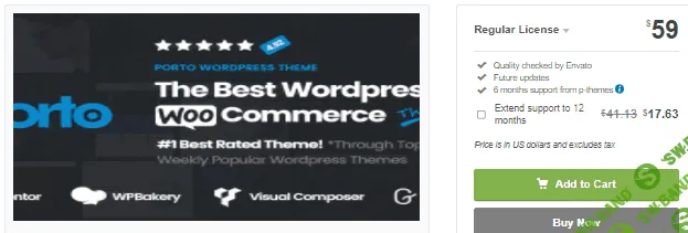 [themeforest] Porto v6.1.4 Nulled - многофункциональная тема для WordPress (2021)