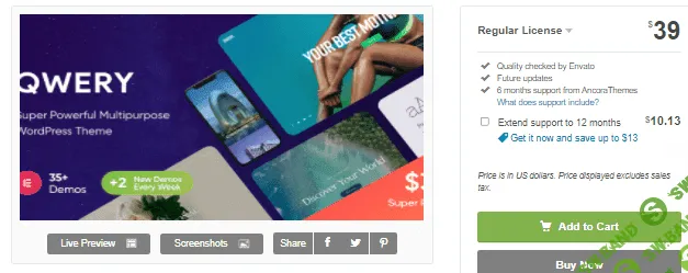 [themeforest] Qwery v1.0.3 NULLED - Multi-Purpose Business WordPress Theme + RTL (2021)