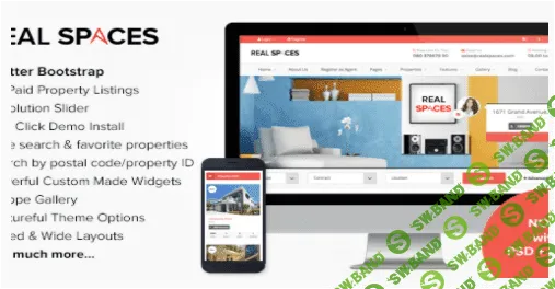 [themeforest] Real Spaces v2.9.1 – шаблон на тему недвижимости WordPress (2022)