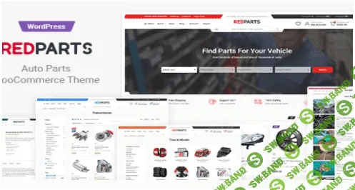 [themeforest] RedParts v1.18.0 - WordPress тема автозапчастей (2022)