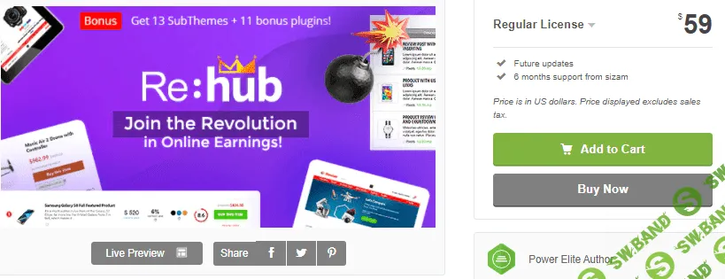[Themeforest] REHub v14.5.3 Rus Nulled - многофункциональная тема для WordPress (2021)