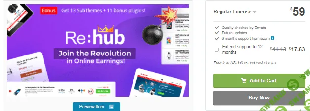 [themeforest] REHub v16.5.1 Rus Nulled - многофункциональная тема для WordPress (2021)