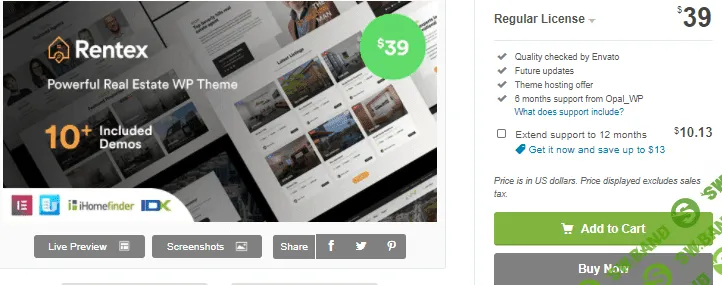 [Themeforest] Rentex v1.5.8 - тема WordPress по недвижимости (2020)