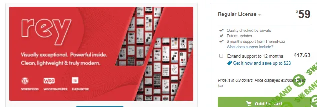 [themeforest] Rey v2.0.6 Nulled - бизнес тема для WordPress (2021)