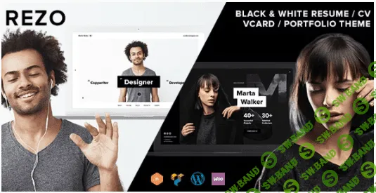 [themeforest] Rezo v1.0.2 NULLED - Resume, vCard, CV WordPress (2021)