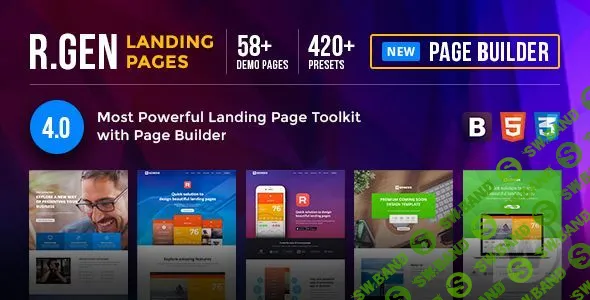 [ThemeForest] RGen v4.5 - конструктор лендинг шаблонов