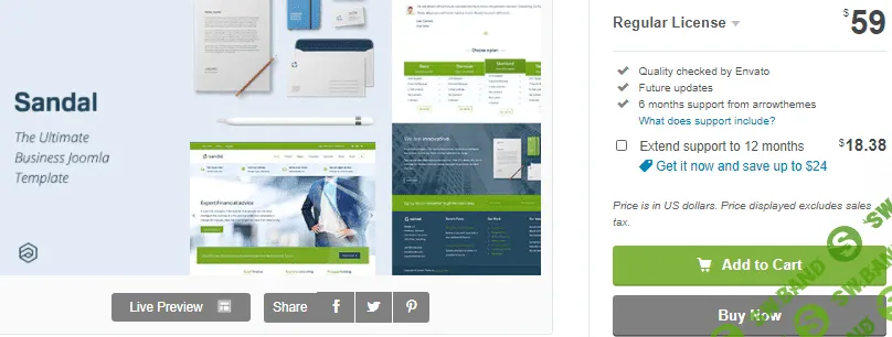 [Themeforest] Sandal v2.4.2 - шаблон Joomla для бизнеса (2020)