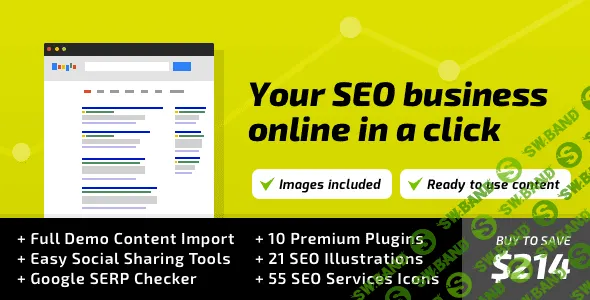 [themeforest] SEO WP v1.9.3 - WordPress тема для SEO компаний
