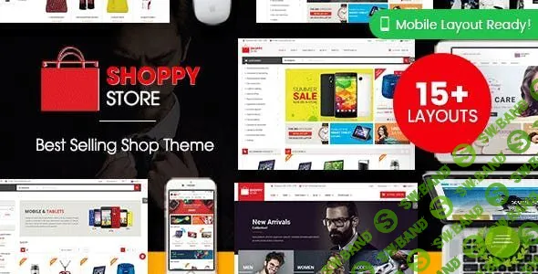 [ThemeForest] ShoppyStore 3.3.9 NULLED – адаптивный шаблон для магазина WooCommerce