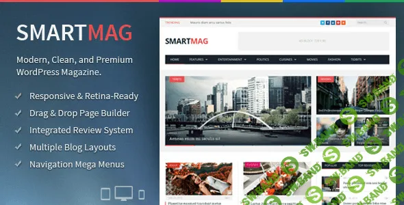 [themeforest] SMARTMAG V2.6.1 - THEMEFOREST RESPONSIVE & RETINA WP MAGAZINE
