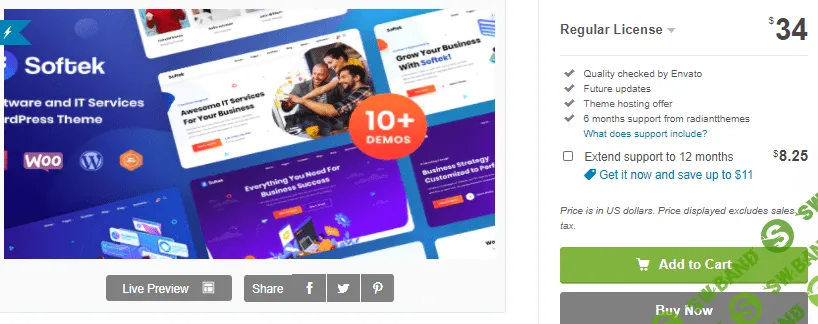 [Themeforest] Softek v1.2.0 NULLED - тема WordPress для программного обеспечения и ИТ-решений (2021)