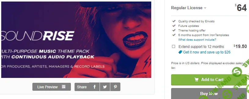 [Themeforest] SoundRise v1.5.7 - тема WordPress для продюсеров и звукозаписывающих компаний (2021)