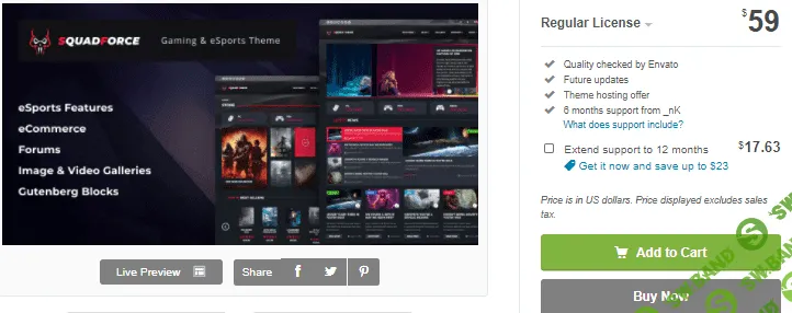 [Themeforest] SquadForce v1.1.5 NULLED - тема WordPress для киберспортивных игр (2020)