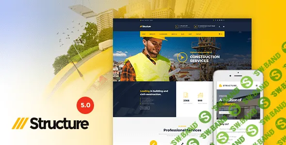 [themeforest] Structure v5.7.3 - строительный шаблон для WordPress