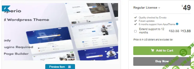 [themeforest] Superio v1.1.3 - тема WordPress для поиска работы (2021)