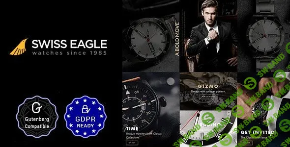 [ThemeForest] Swiss Eagle v1.5 - WooCommerce Shop