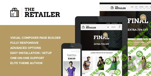 [ThemeForest] The Retailer v2.12.2 - премиум тема WordPress для интернет-магазина WooCommerce
