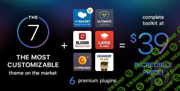 [ThemeForest] The7 v7.9.0.1 NULLED - многоцелевая премиум тема WordPress